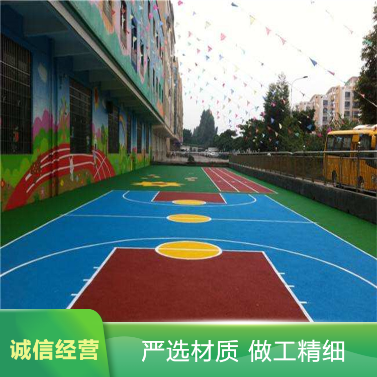 德阳市硅PU塑胶跑道材料 - 一站式服务