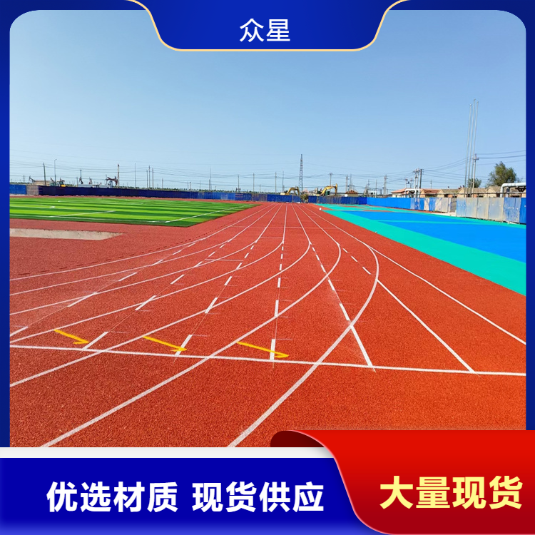 德阳市橡胶跑道篮球场硅PU - 一站式服务