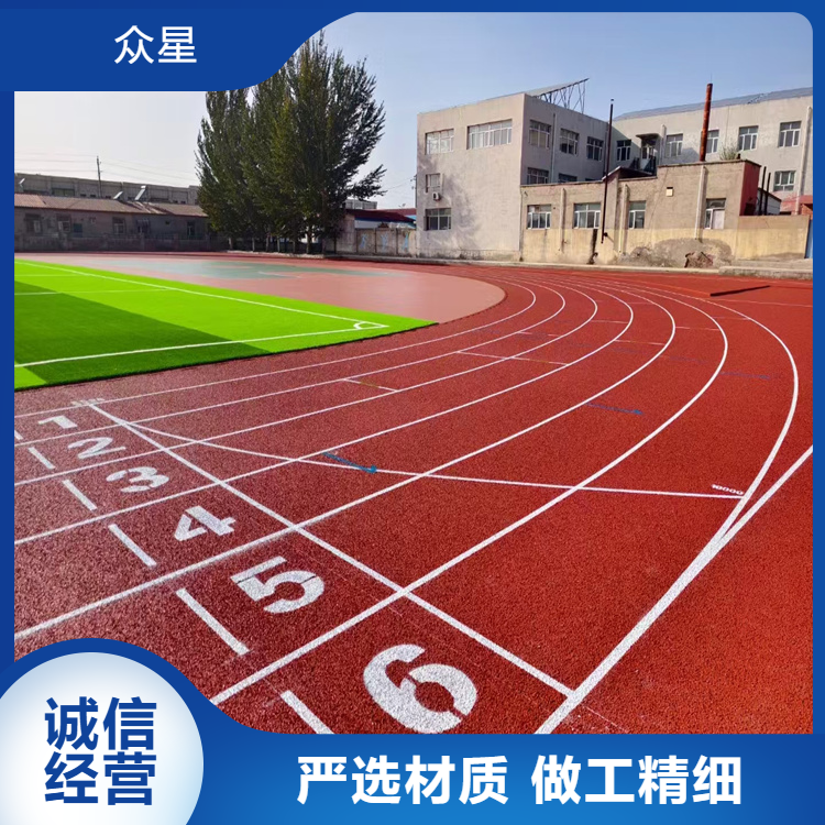 德阳市塑胶跑道学校塑胶跑道 - 厂家