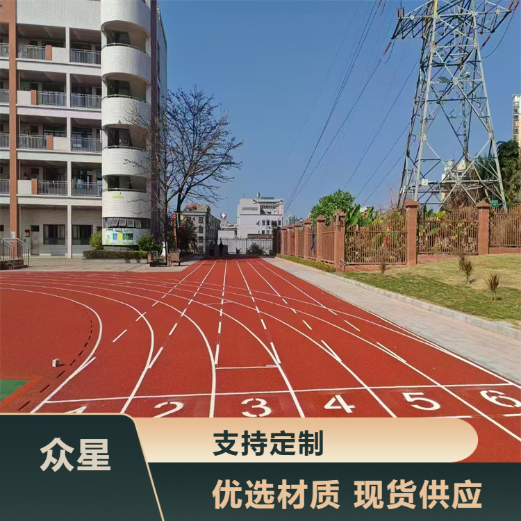 德阳市塑胶跑道材料塑胶跑道 - 价格